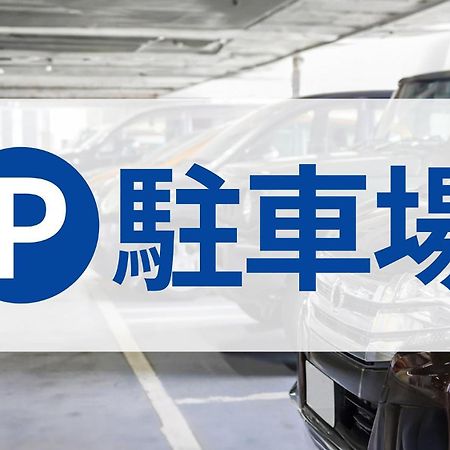 東横inn金沢駅東口 金沢市 エクステリア 写真