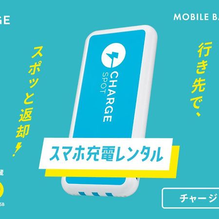 東横inn金沢駅東口 金沢市 エクステリア 写真